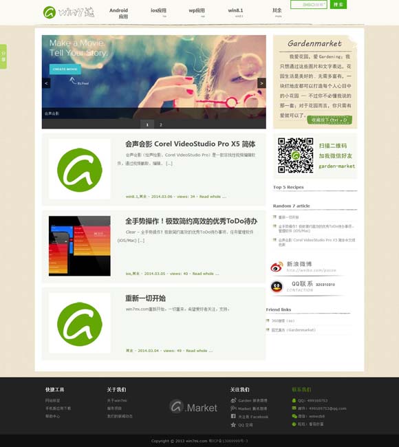 [word最后一页空白页删除不掉了]